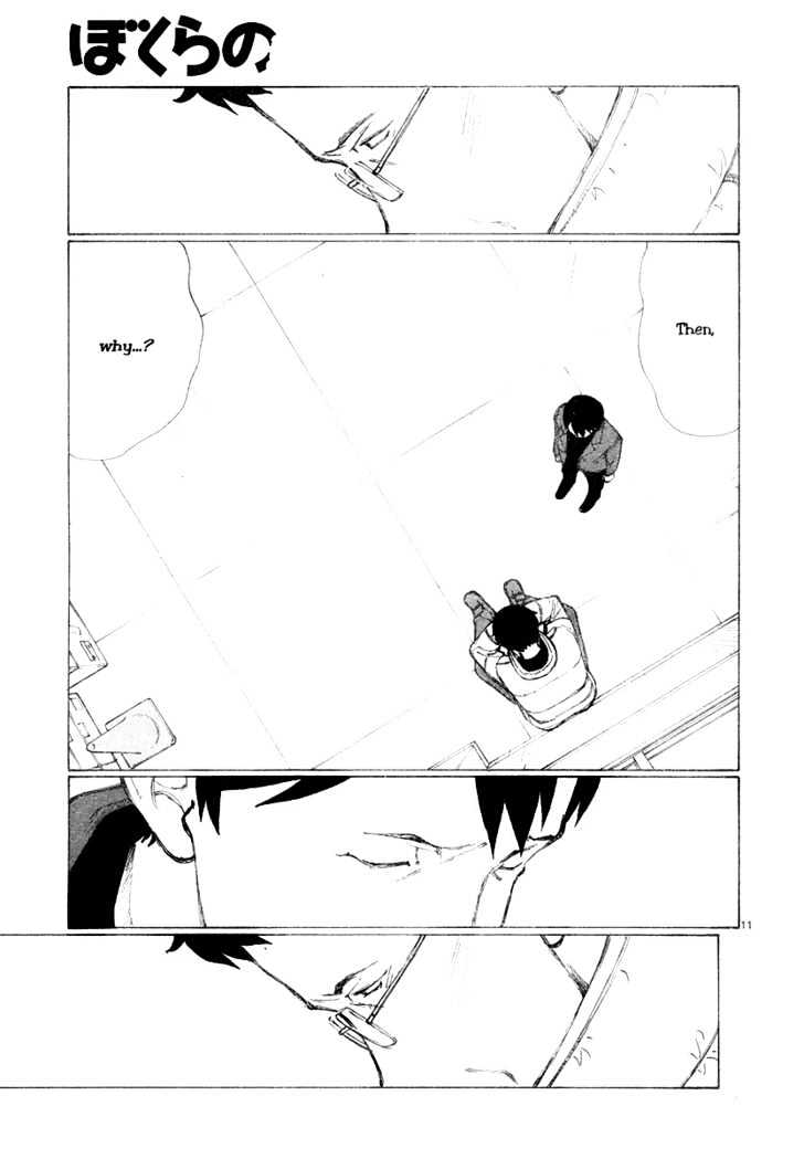 Read Bokurano (en) Manga Online