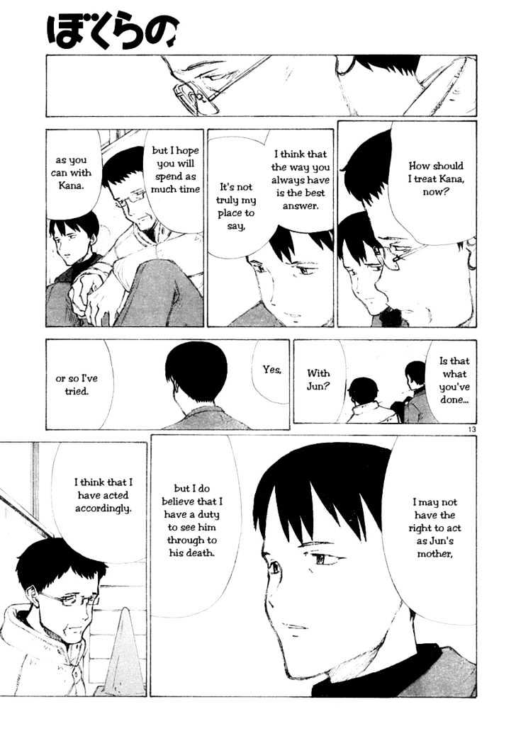 Read Bokurano (en) Manga Online