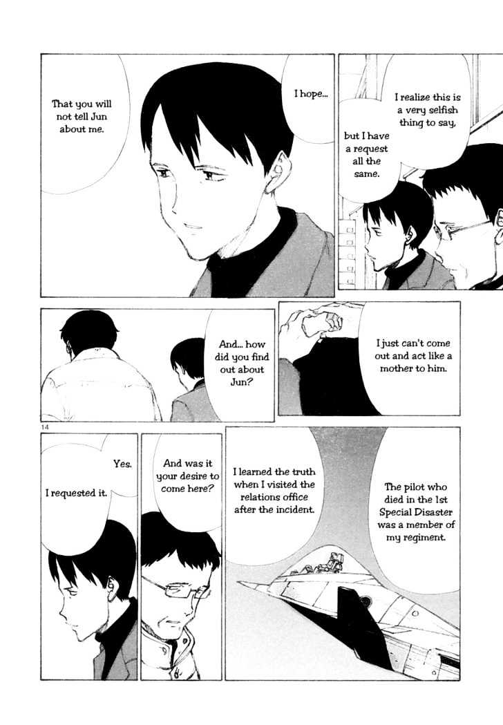 Read Bokurano (en) Manga Online