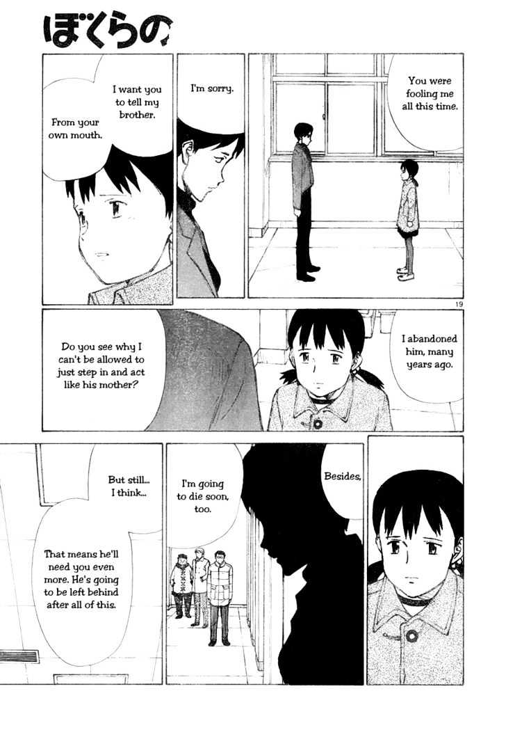 Read Bokurano (en) Manga Online