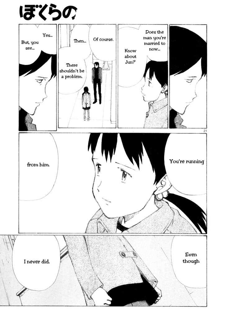 Read Bokurano (en) Manga Online