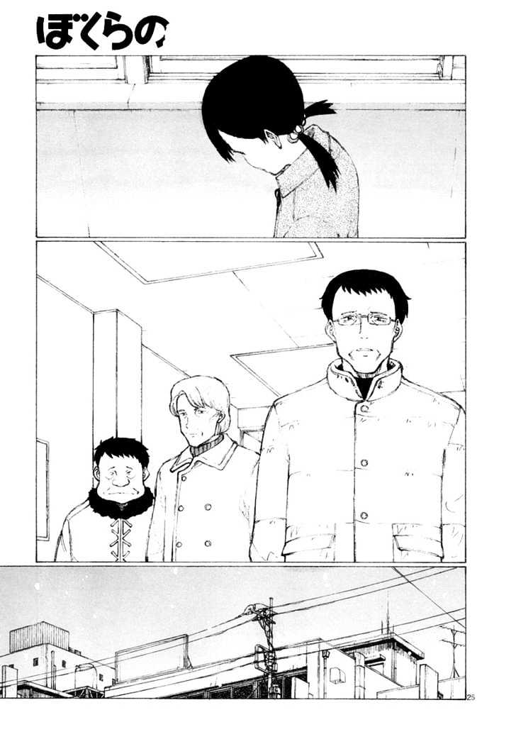 Read Bokurano (en) Manga Online