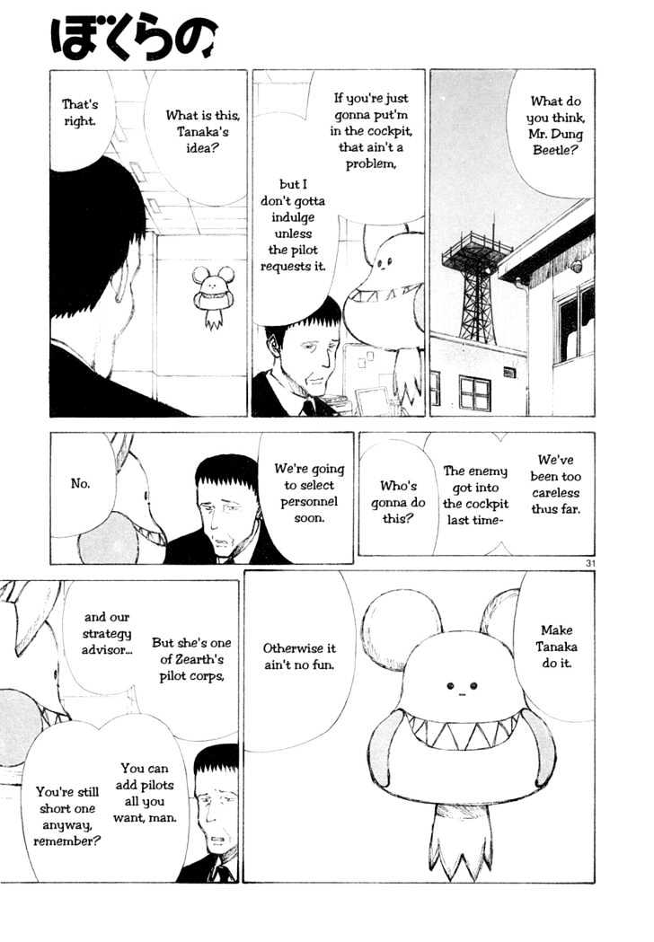 Read Bokurano (en) Manga Online