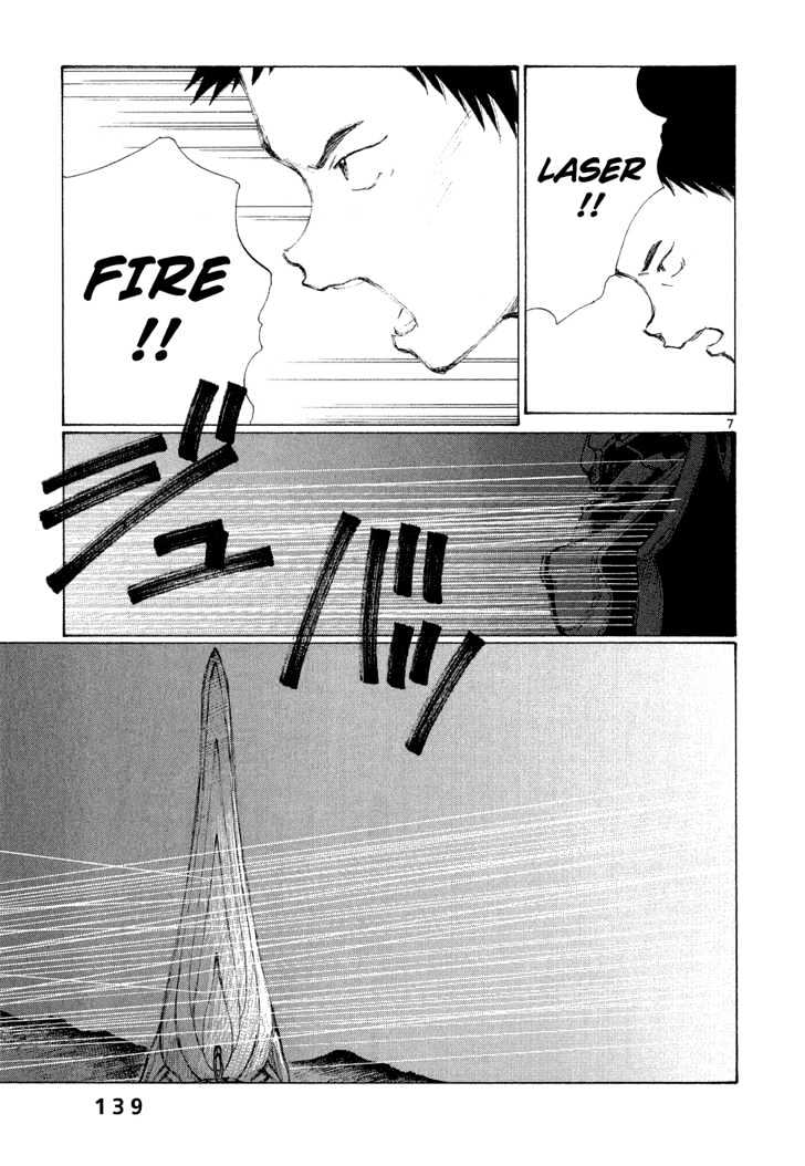 Read Bokurano (en) Manga Online