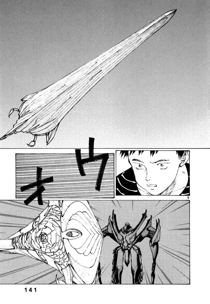 Read Bokurano (en) Manga Online