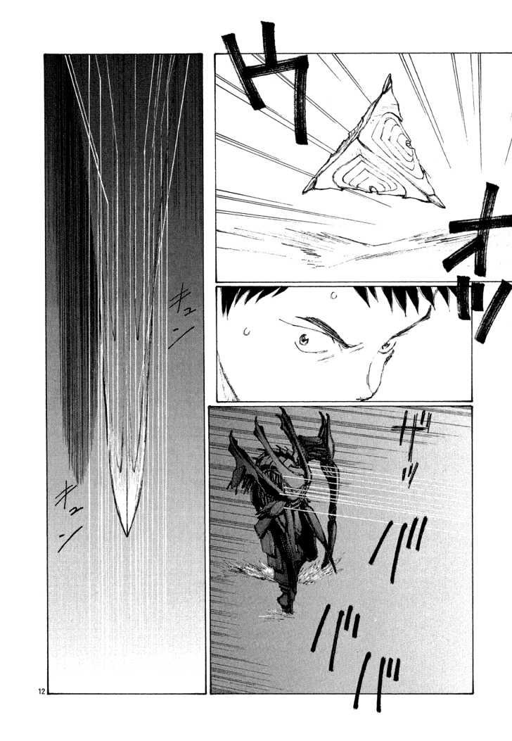 Read Bokurano (en) Manga Online