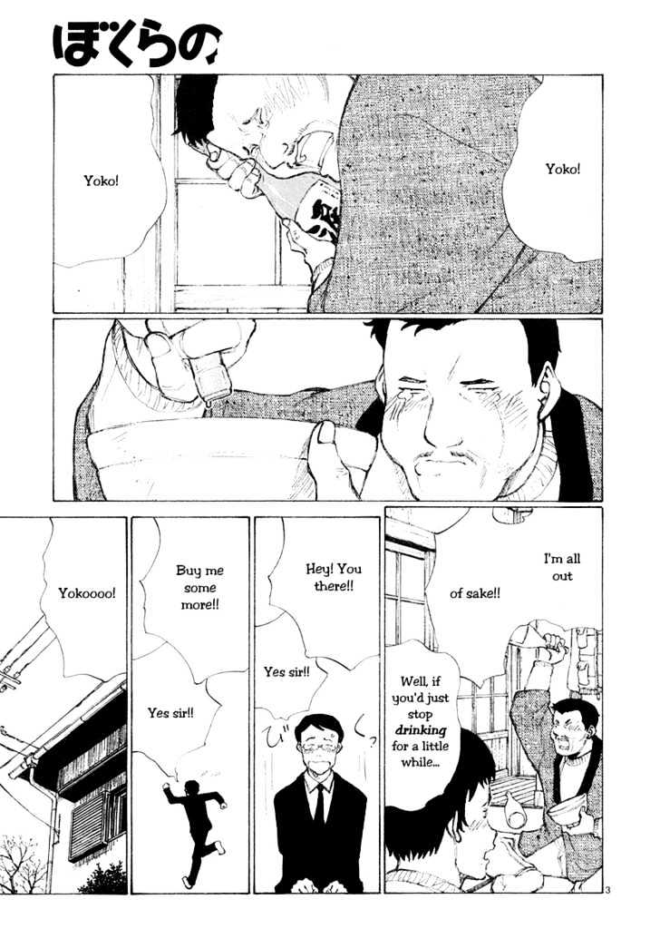 Read Bokurano (en) Manga Online