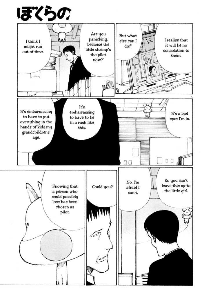 Read Bokurano (en) Manga Online