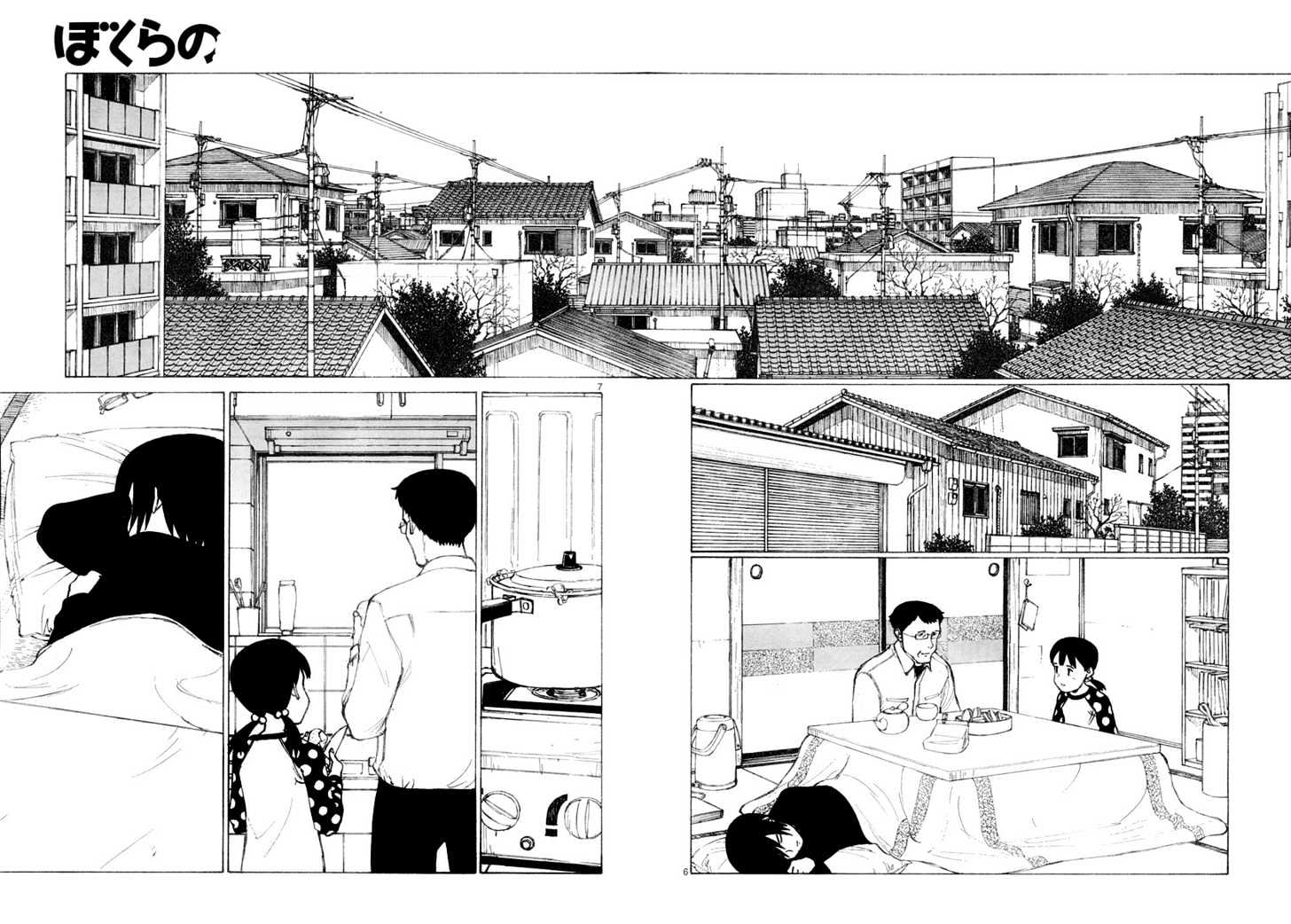 Read Bokurano (en) Manga Online