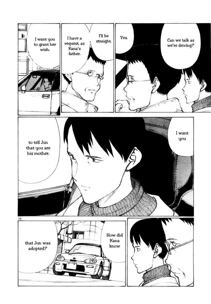 Read Bokurano (en) Manga Online