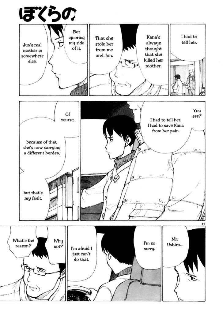 Read Bokurano (en) Manga Online