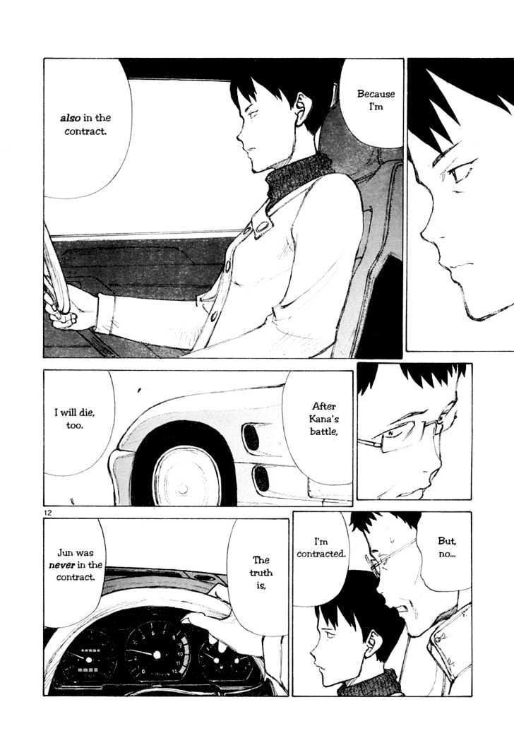 Read Bokurano (en) Manga Online