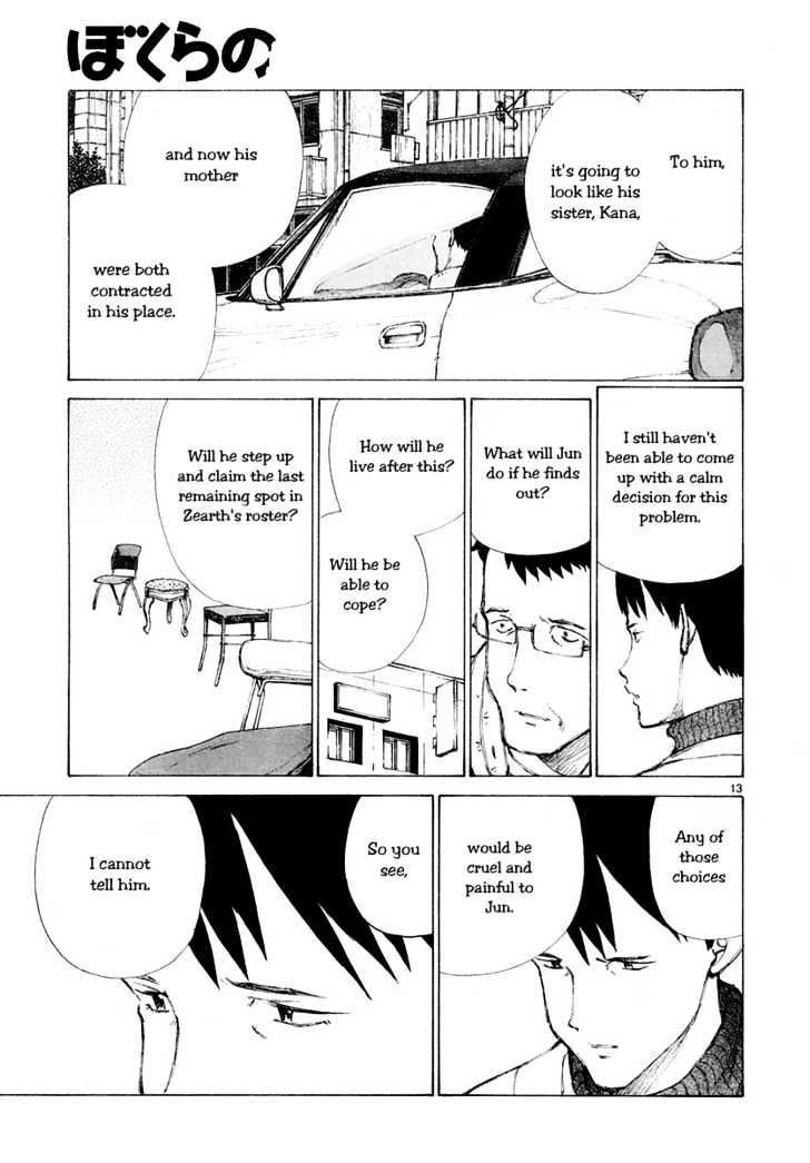 Read Bokurano (en) Manga Online