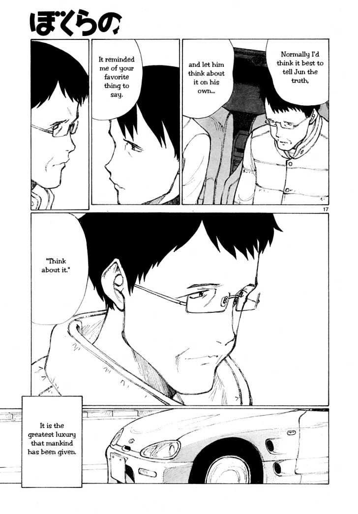 Read Bokurano (en) Manga Online