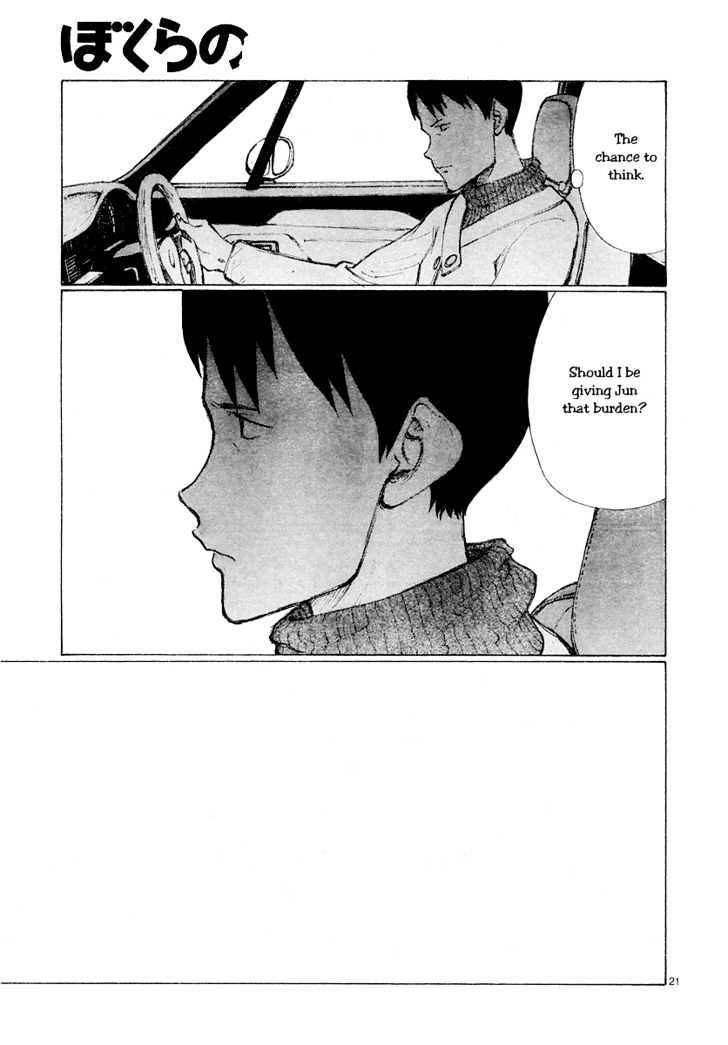 Read Bokurano (en) Manga Online