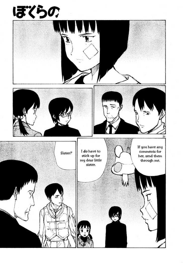 Read Bokurano (en) Manga Online