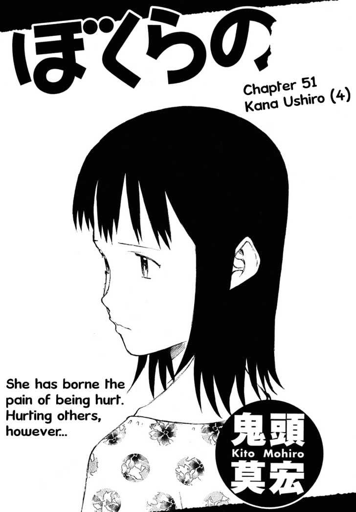 Read Bokurano (en) Manga Online