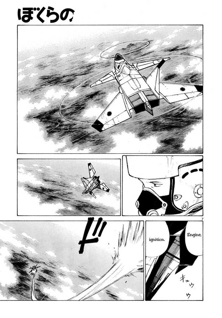 Read Bokurano (en) Manga Online