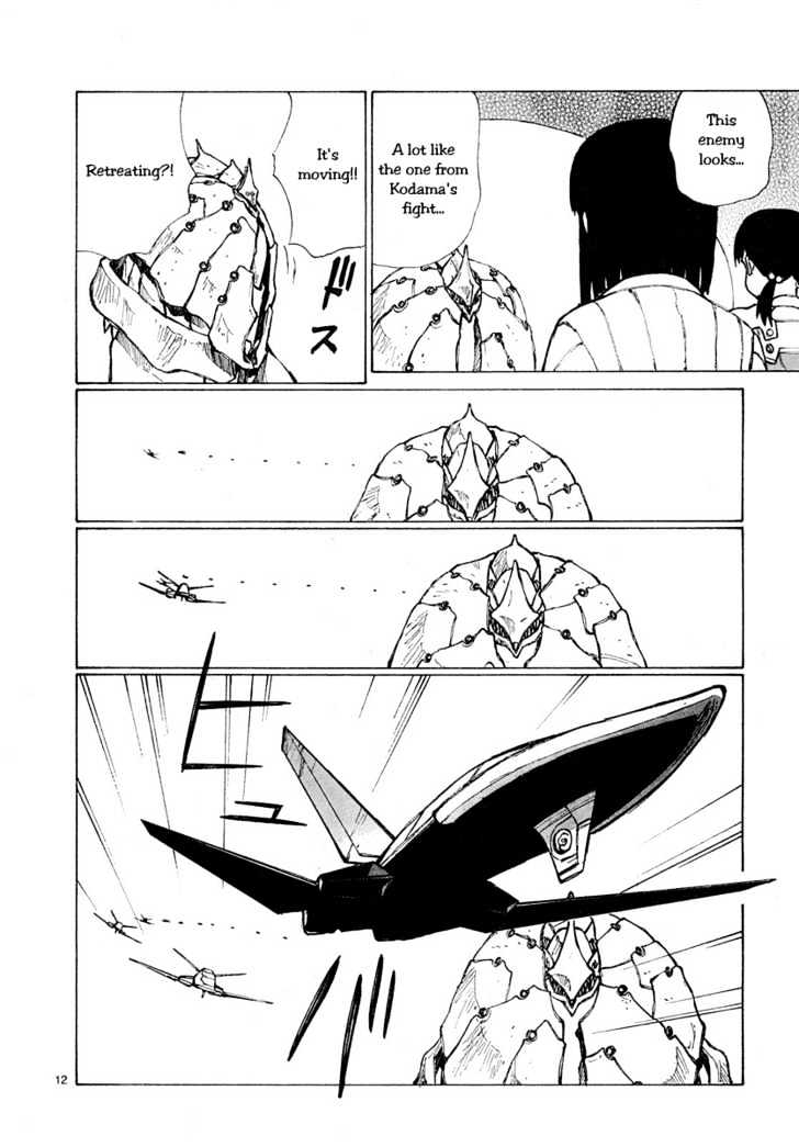 Read Bokurano (en) Manga Online