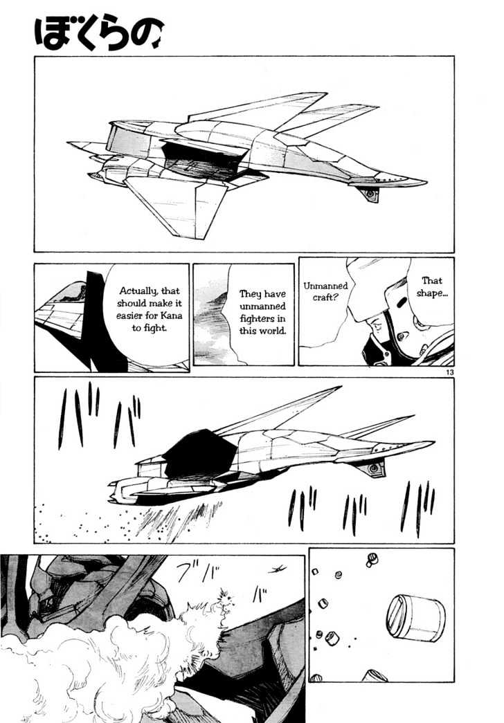 Read Bokurano (en) Manga Online