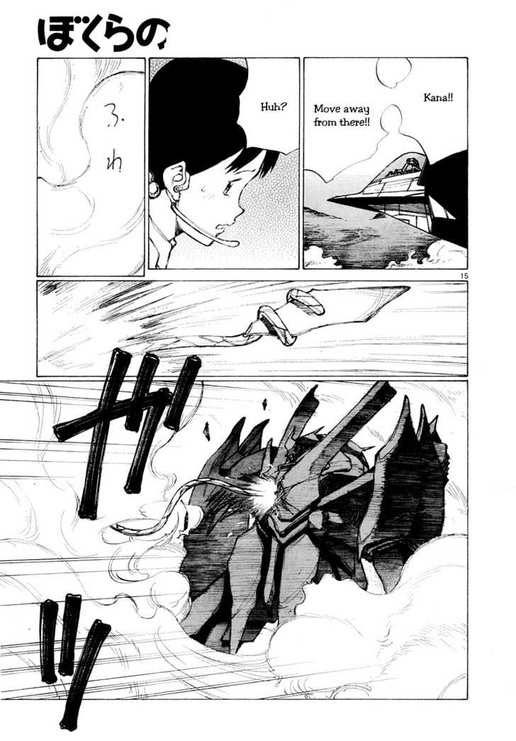 Read Bokurano (en) Manga Online