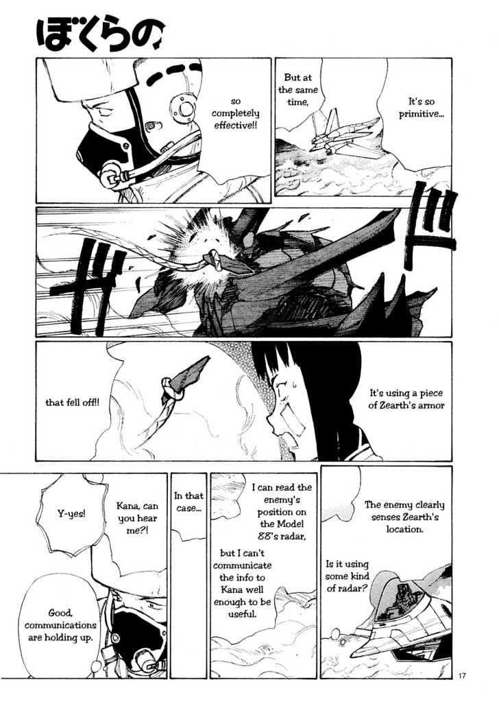 Read Bokurano (en) Manga Online