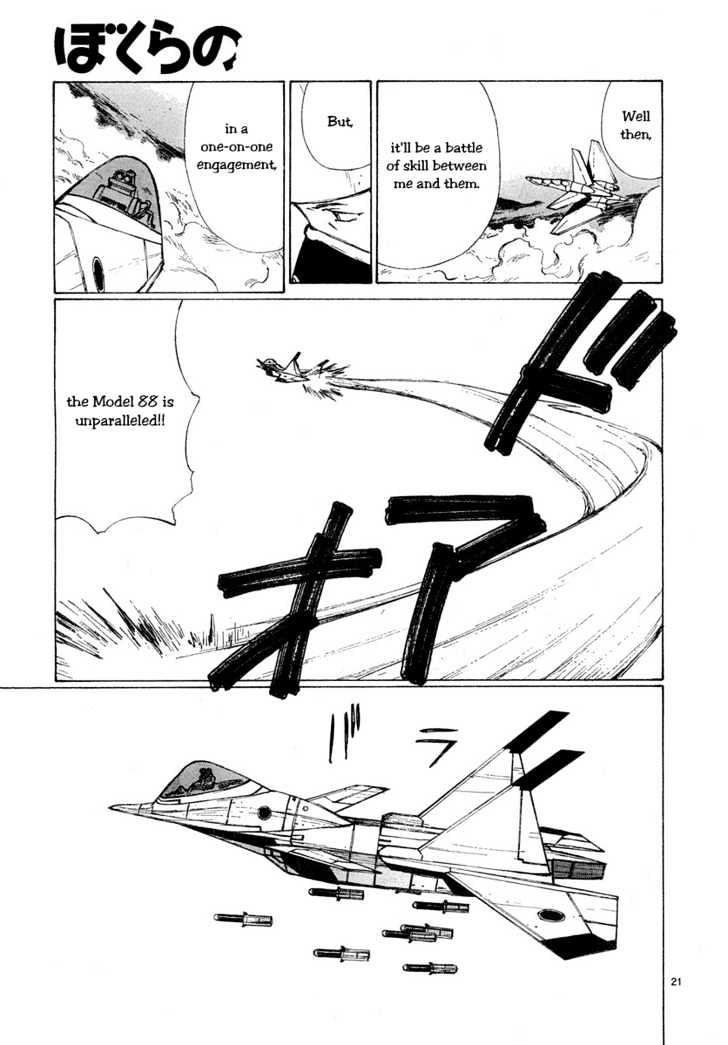 Read Bokurano (en) Manga Online