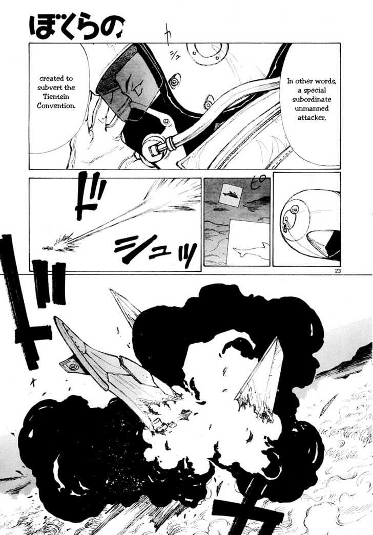 Read Bokurano (en) Manga Online