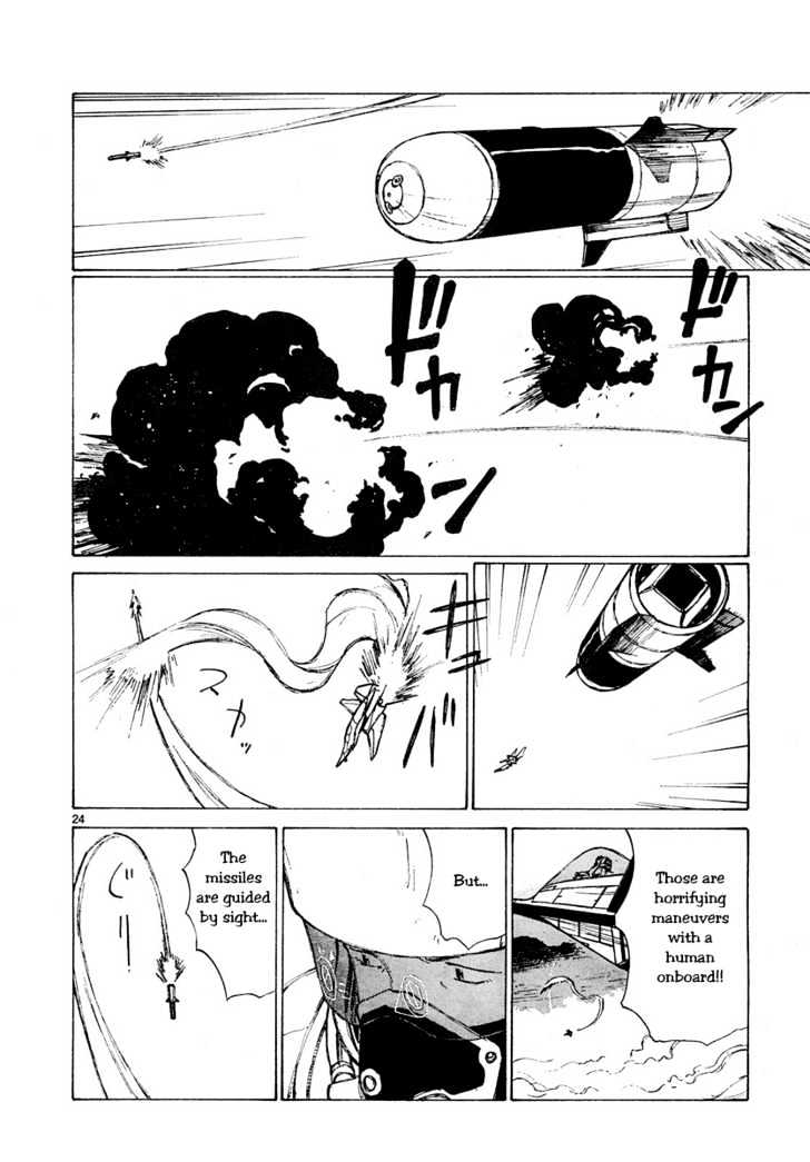 Read Bokurano (en) Manga Online