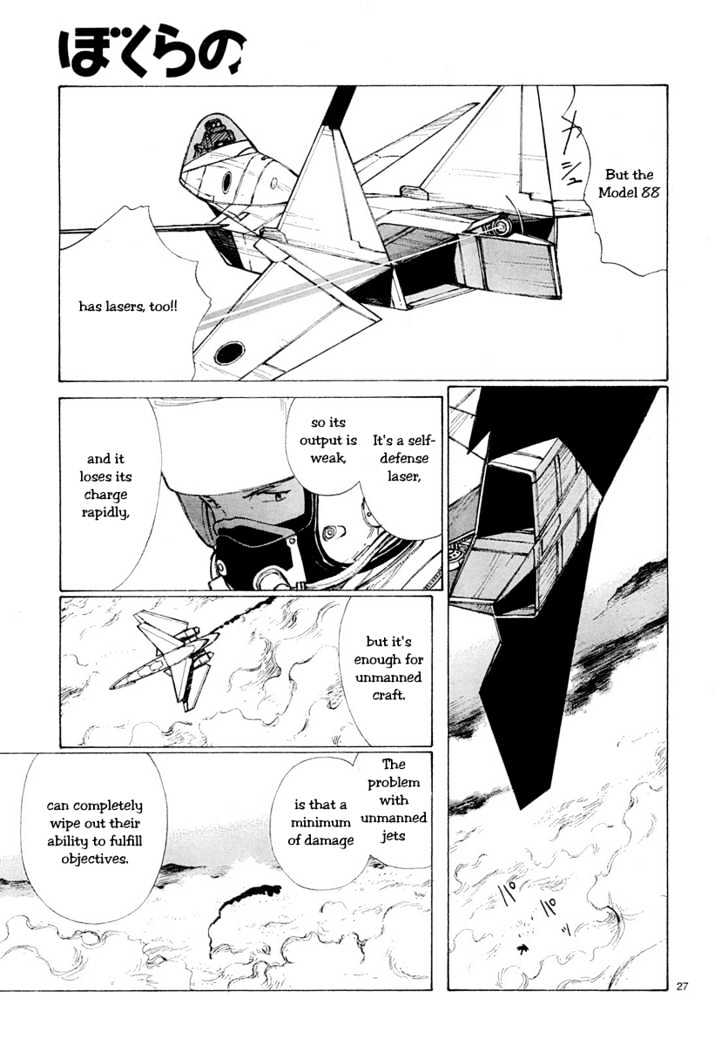 Read Bokurano (en) Manga Online