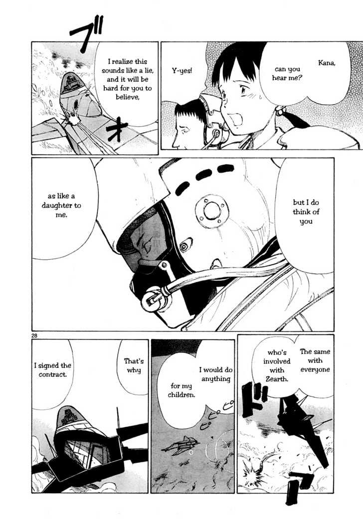 Read Bokurano (en) Manga Online