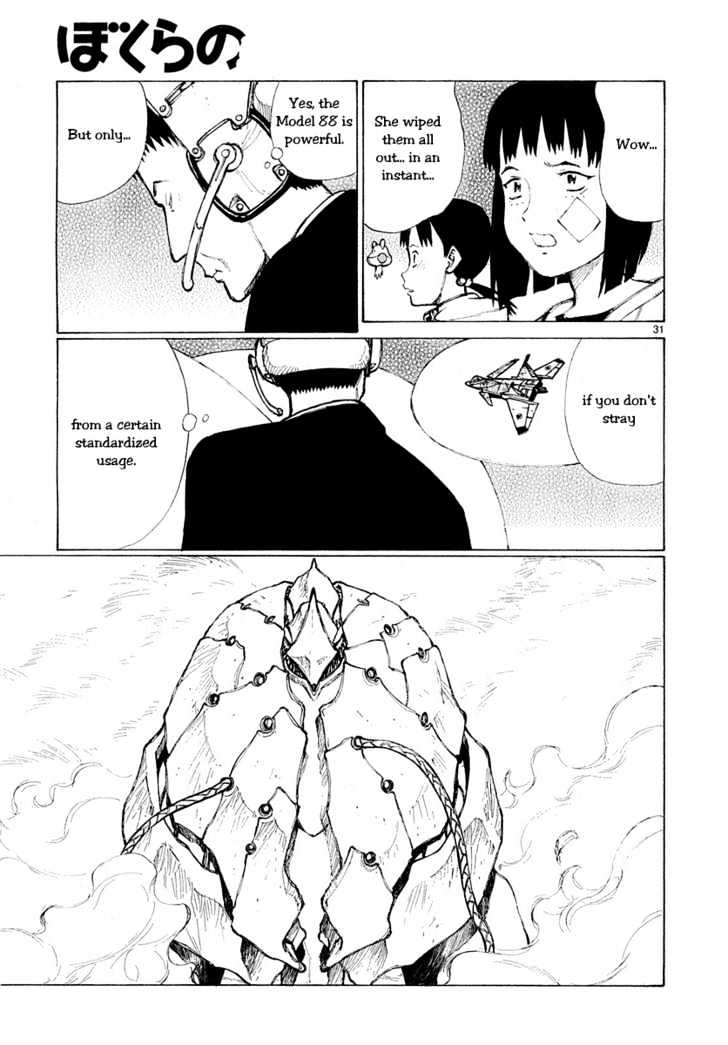 Read Bokurano (en) Manga Online