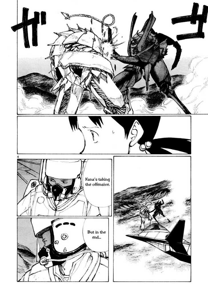 Read Bokurano (en) Manga Online