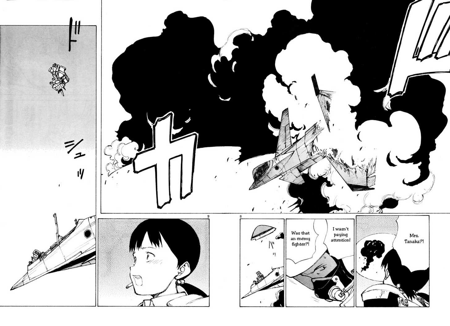 Read Bokurano (en) Manga Online