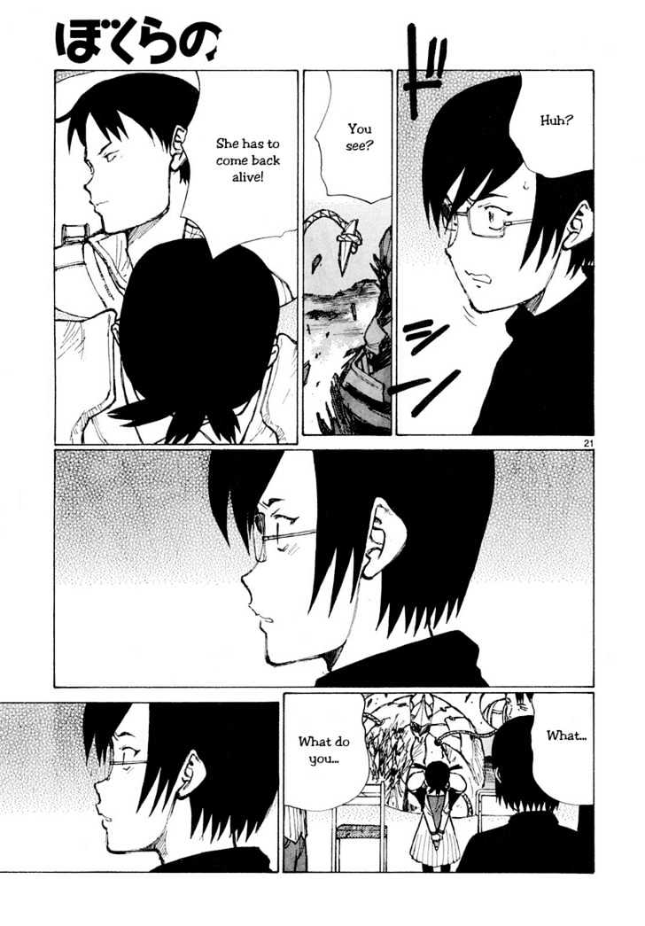 Read Bokurano (en) Manga Online