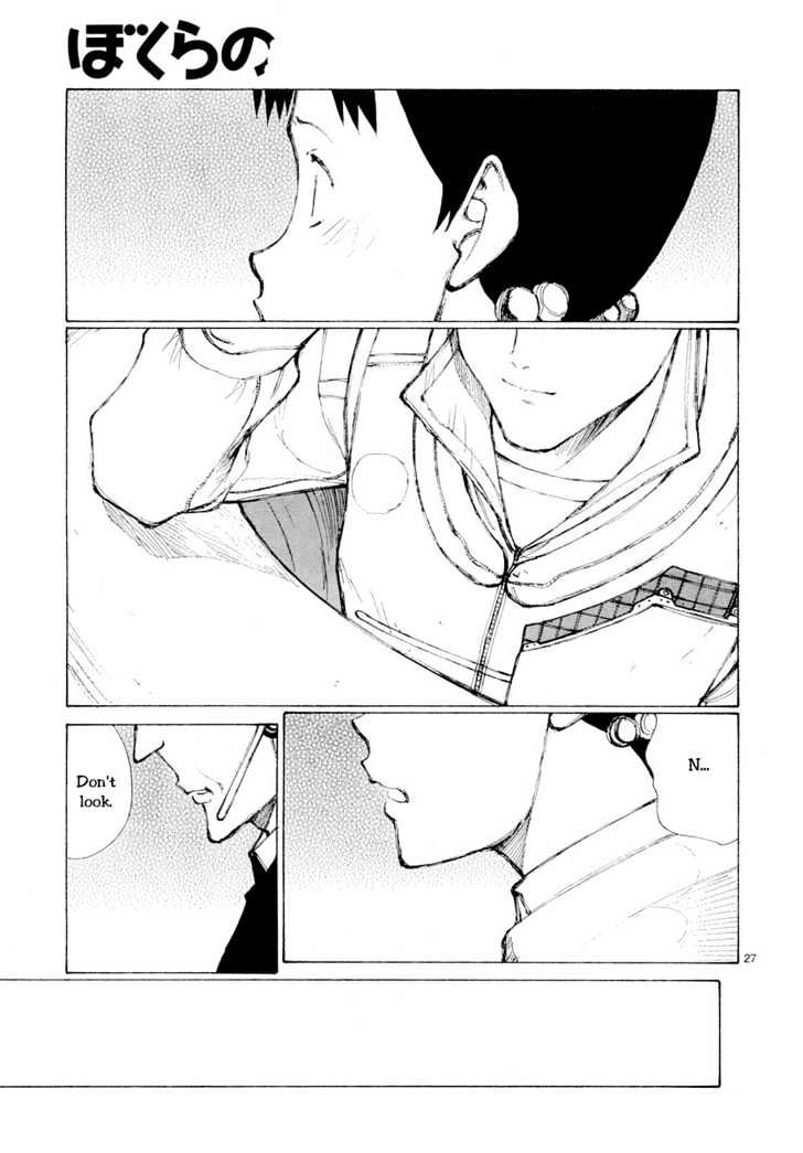 Read Bokurano (en) Manga Online