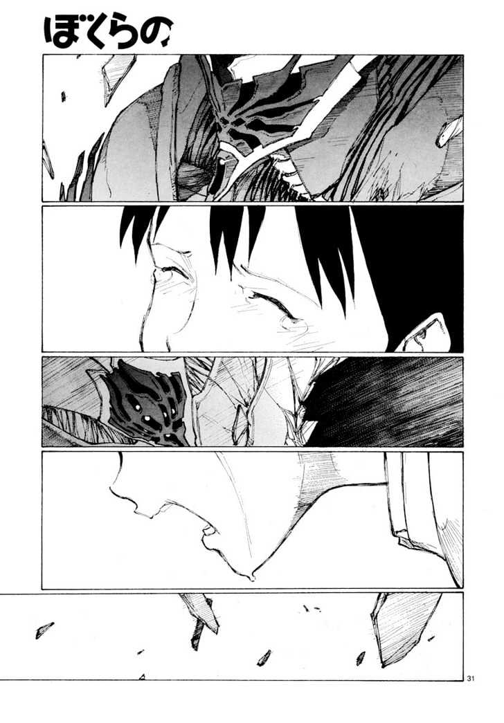 Read Bokurano (en) Manga Online