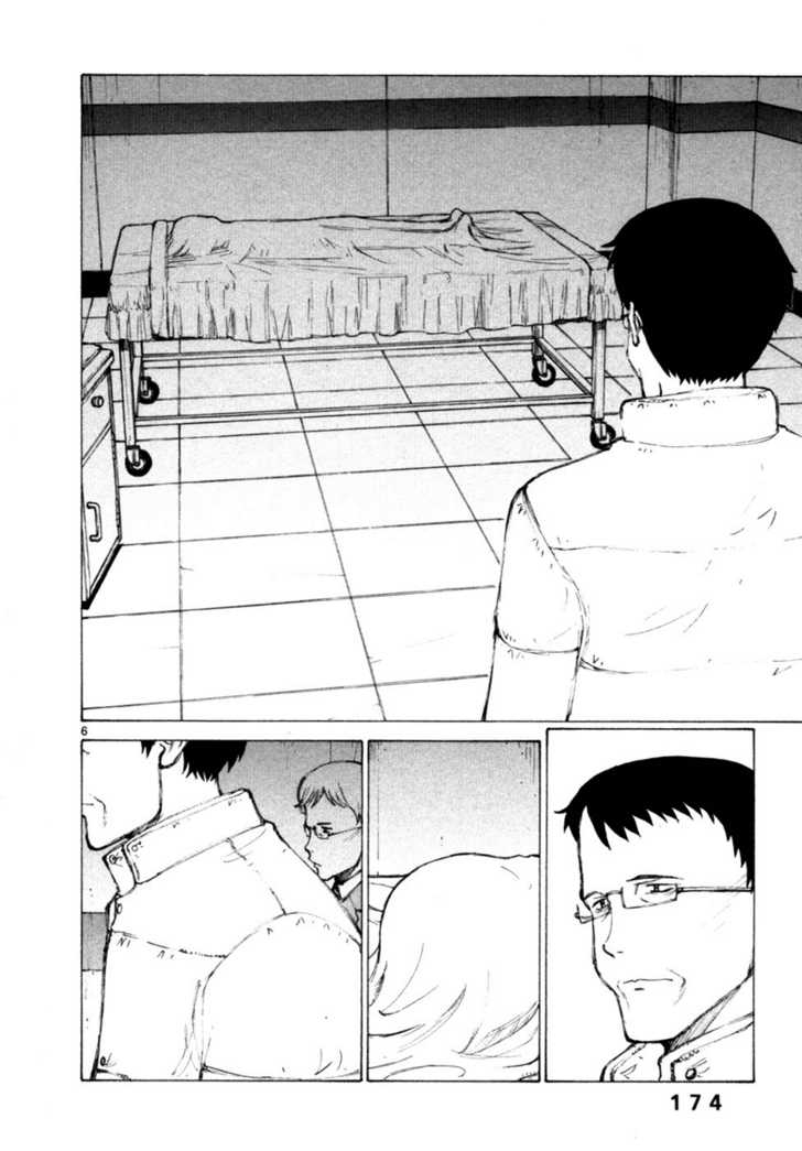 Read Bokurano (en) Manga Online