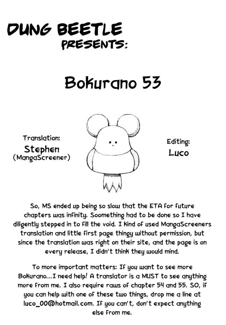 Read Bokurano (en) Manga Online