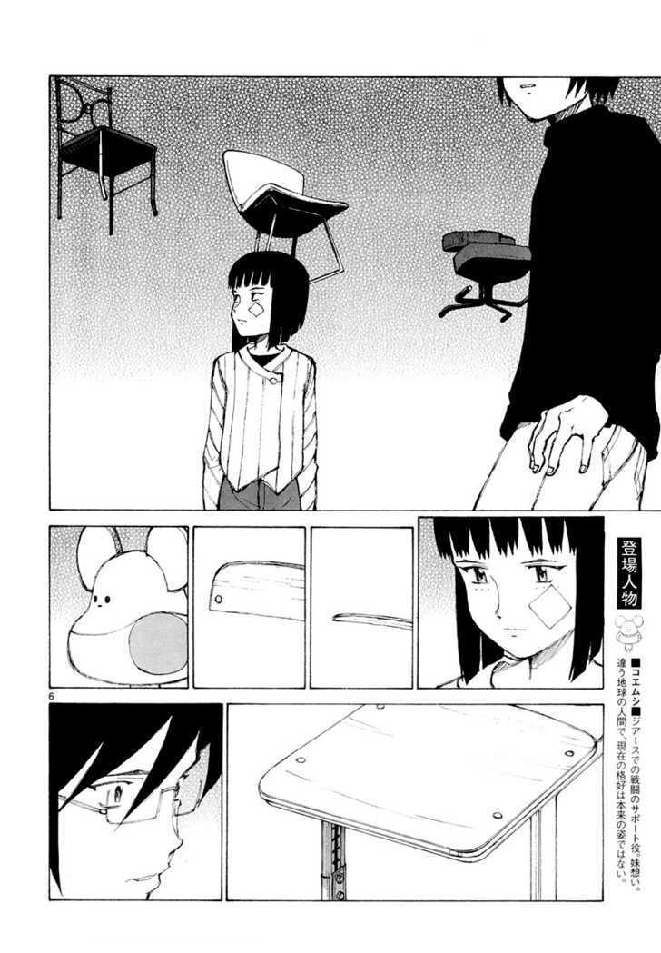 Read Bokurano (en) Manga Online