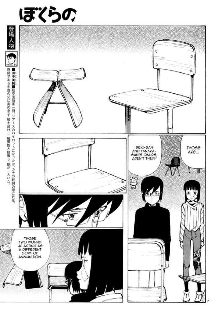 Read Bokurano (en) Manga Online