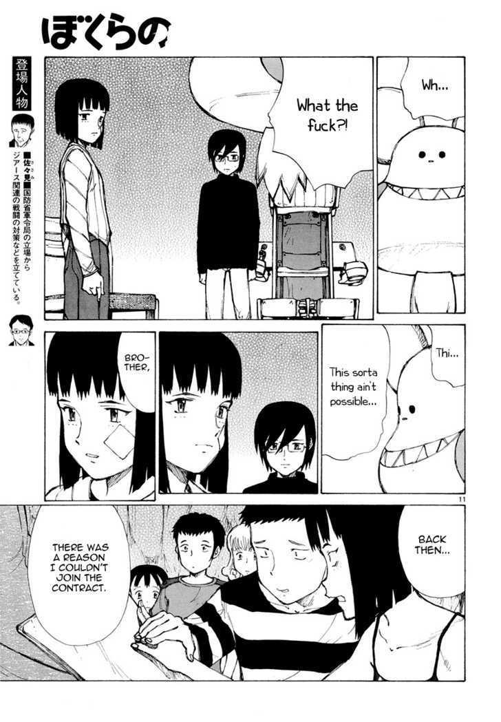 Read Bokurano (en) Manga Online