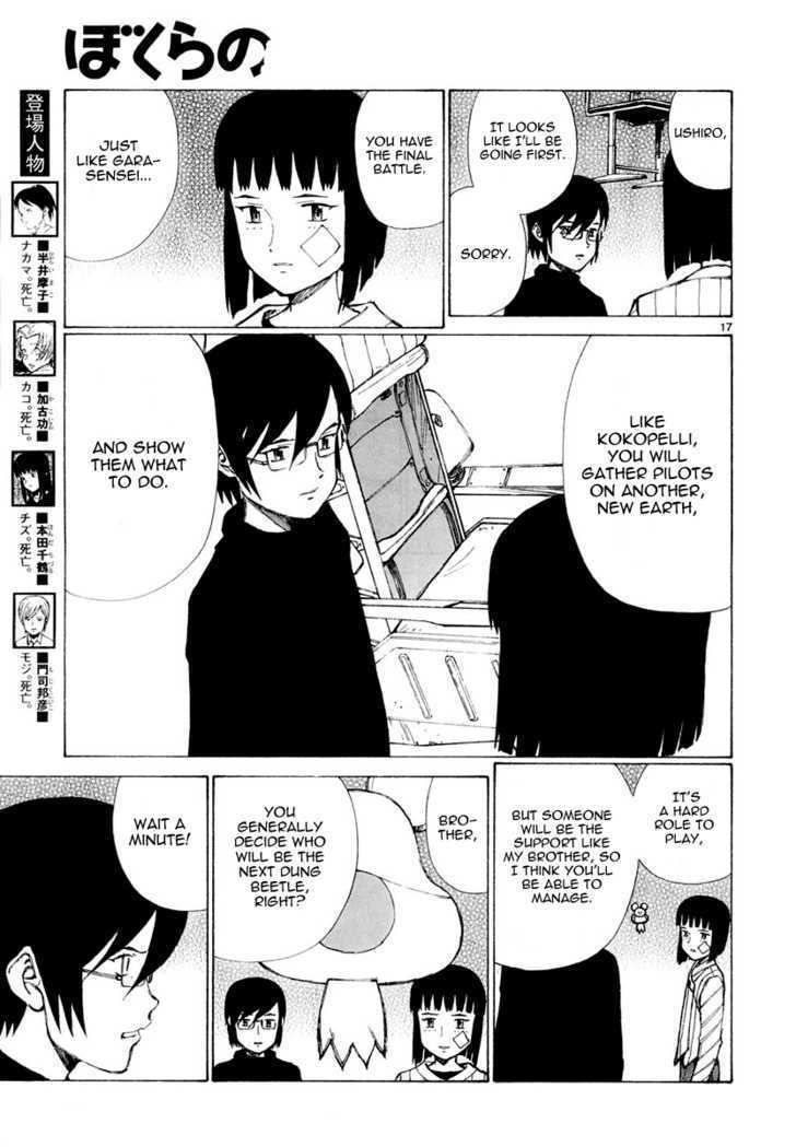 Read Bokurano (en) Manga Online