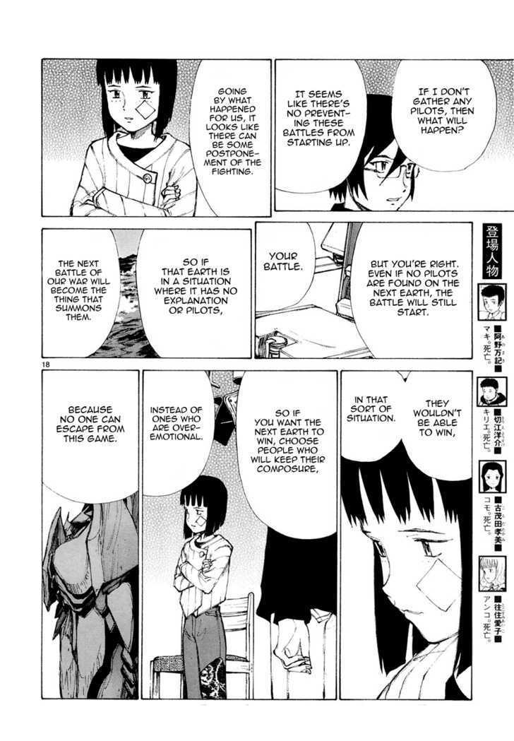 Read Bokurano (en) Manga Online