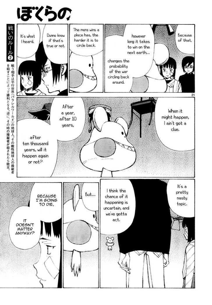 Read Bokurano (en) Manga Online