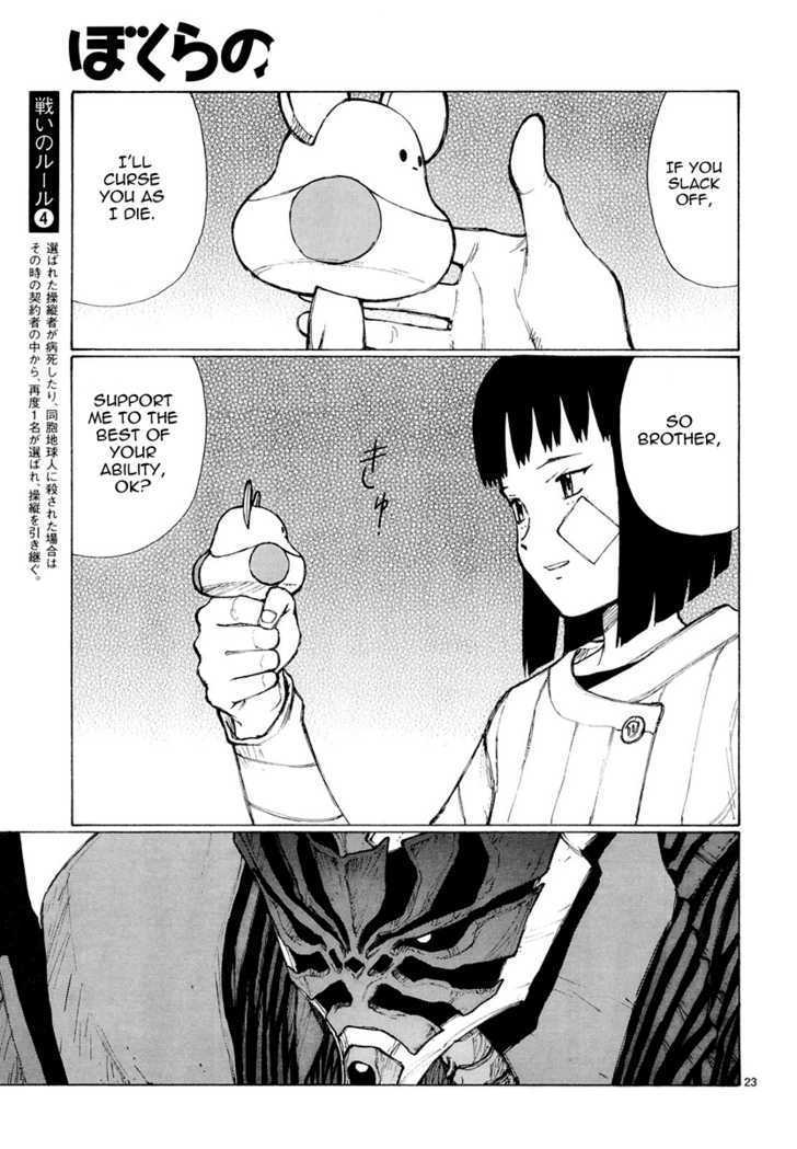 Read Bokurano (en) Manga Online