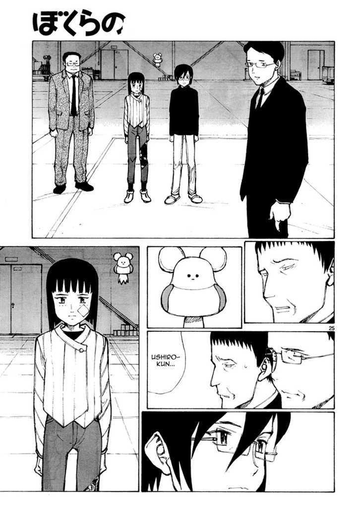 Read Bokurano (en) Manga Online