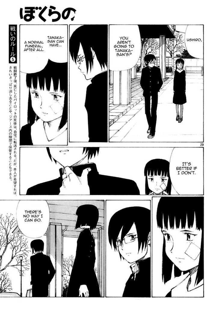 Read Bokurano (en) Manga Online