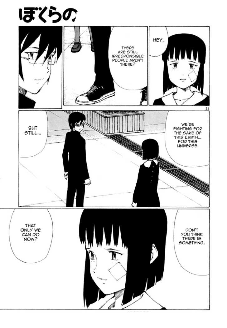 Read Bokurano (en) Manga Online