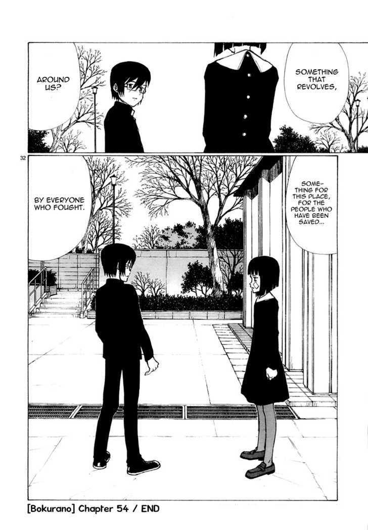 Read Bokurano (en) Manga Online